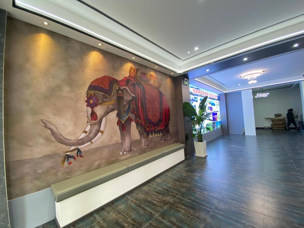 Zhangjiajie Borui Hotel - Tianmen Mountain Экстерьер фото